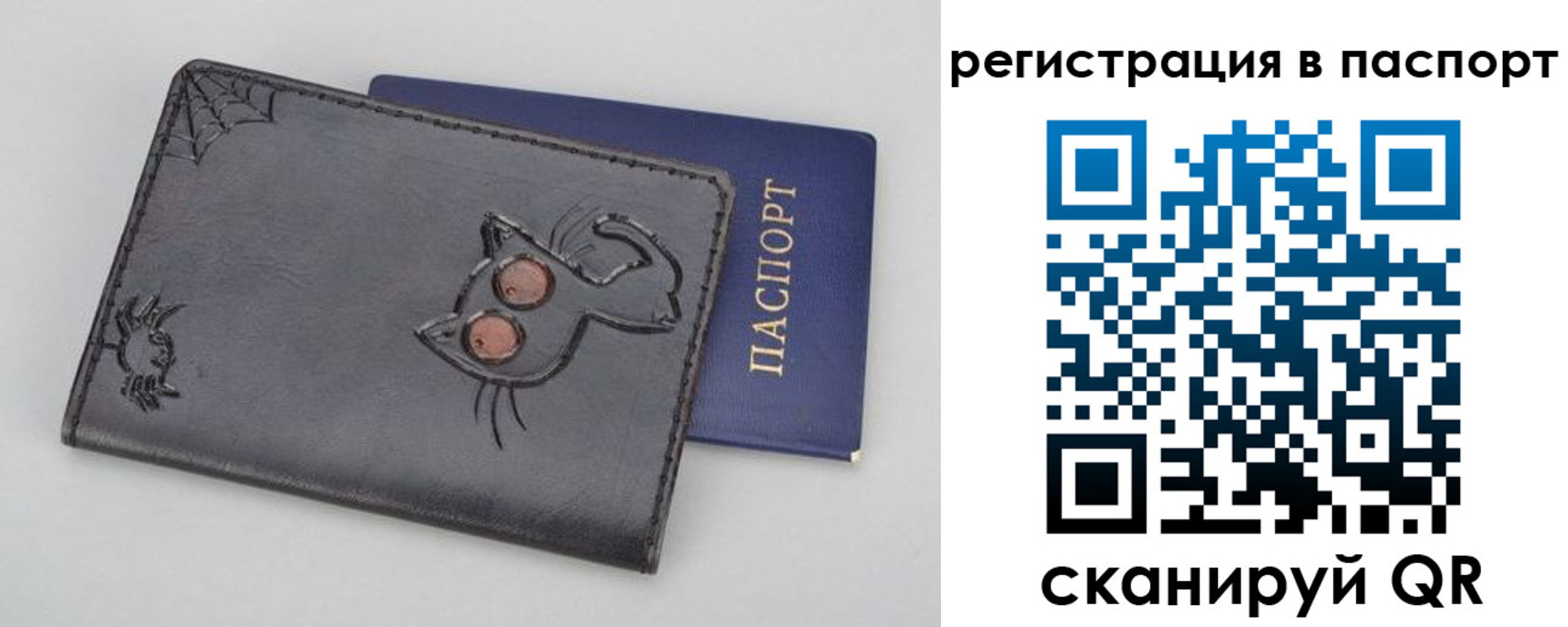 прописка законно в Чегеме