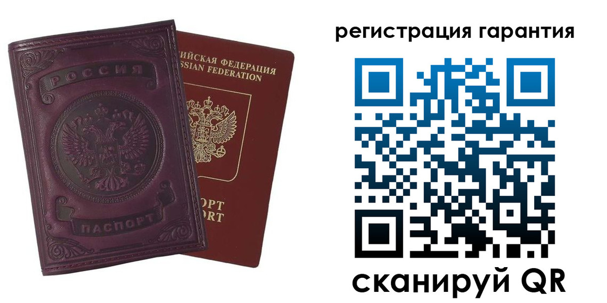 временная регистрация купить в Чегеме