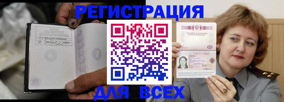 пропишу в квартире в Чегеме