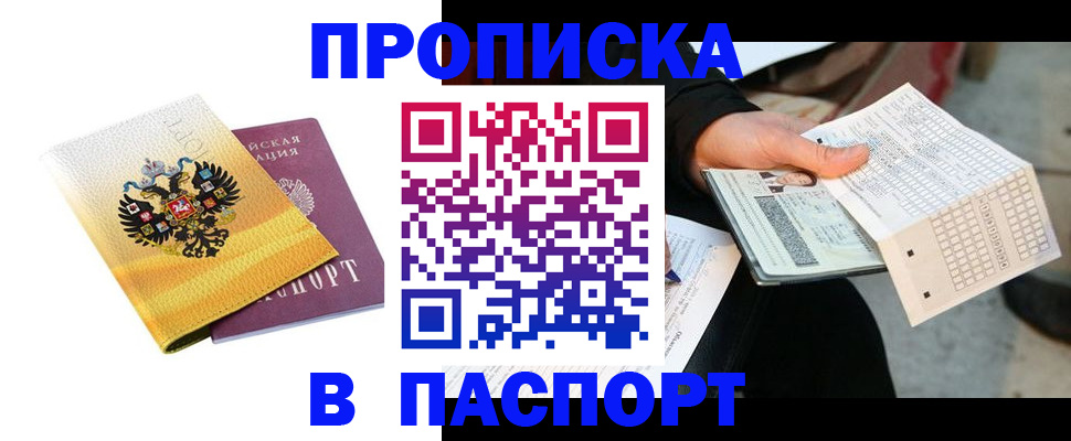 форма 3 в Чегеме