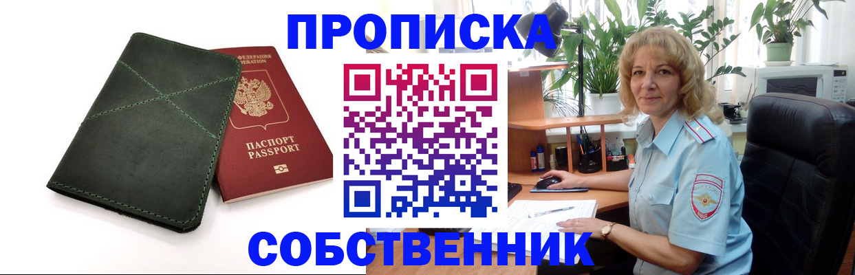 где прописаться в Чегеме